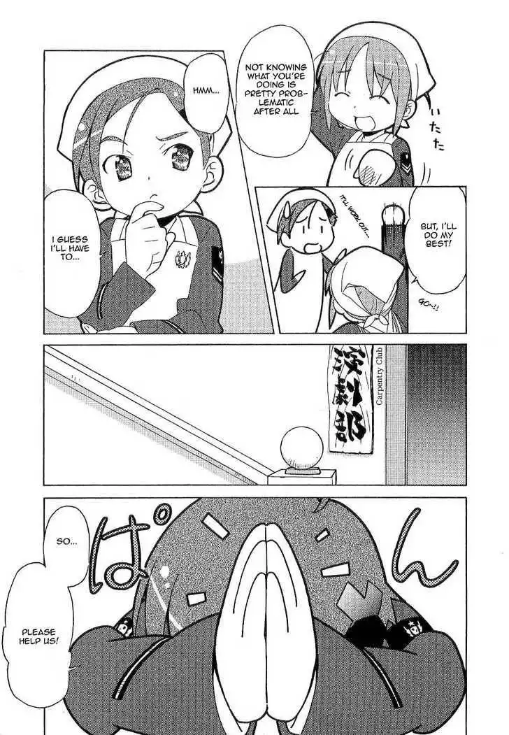 Manabi Straight! Chapter 5 5